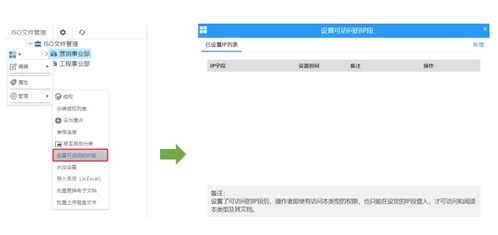 企業(yè)文檔管理系統會博通 30年匠心研發(fā)之路