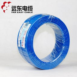 遠東電纜 無錫優(yōu)質(zhì)電纜供應商的首選