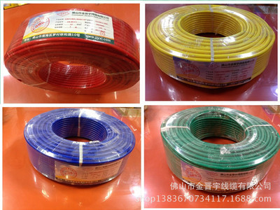 金晉宇品牌電線國標(biāo)鋁線ZR-BLVV 16 從產(chǎn)品到市場(chǎng)的全方位解析