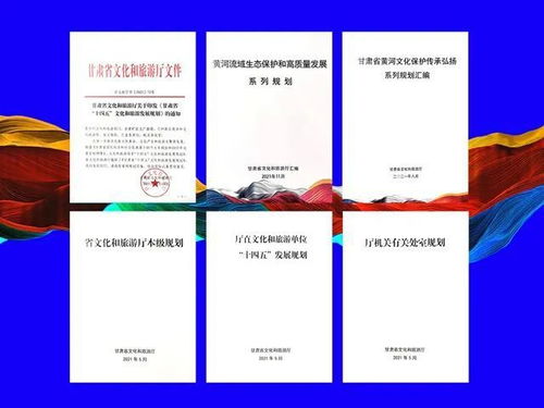2021年甘肅省文化和旅游工作十大亮點(diǎn)之住宿服務(wù)提質(zhì)升級