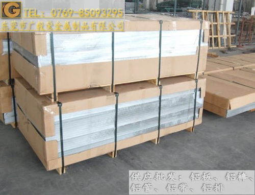 【2011鋁棒,進口鋁棒aa2011,鋁棒工廠批發(fā)2011】- 