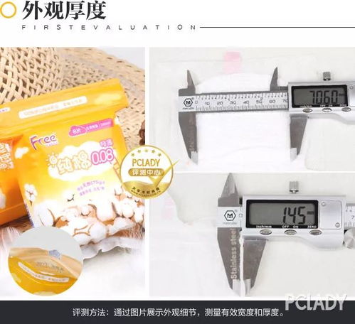 實(shí)用貼丨解救大姨媽尷尬癥,你需要 free style free飛純棉特薄日用240mm衛(wèi)生巾